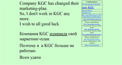 Desktop Screenshot of alinakgcnetworks2004.narod.ru