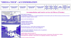 Desktop Screenshot of odessa-tour.narod.ru