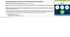 Desktop Screenshot of findmaker.narod.ru