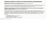 Tablet Screenshot of findmaker.narod.ru