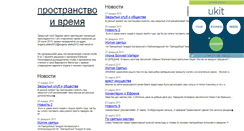 Desktop Screenshot of evgeniy-aleks2012.narod.ru