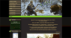 Desktop Screenshot of kushva-fart.narod.ru