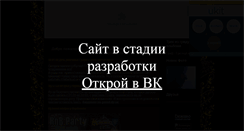 Desktop Screenshot of grafcity.narod.ru