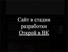 Tablet Screenshot of grafcity.narod.ru