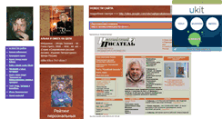 Desktop Screenshot of igor-tyulenev-poet.narod.ru