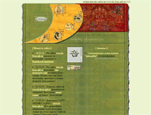 Tablet Screenshot of hi-braa.narod.ru