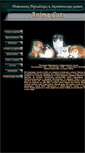 Mobile Screenshot of anima-cats.narod.ru