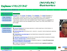 Tablet Screenshot of akb-spb.narod.ru