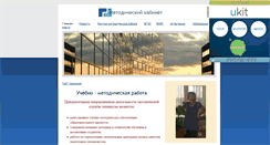 Desktop Screenshot of jdanova-ren.narod.ru