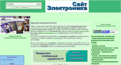 Desktop Screenshot of l3ol3ah.narod.ru