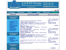 Tablet Screenshot of kaskad-dent2009.narod.ru