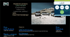 Desktop Screenshot of fbtransf.narod.ru