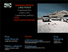 Tablet Screenshot of fbtransf.narod.ru