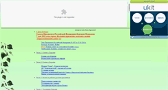 Desktop Screenshot of elena-kircanova.narod.ru