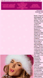 Mobile Screenshot of diana-beauty.narod.ru