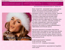 Tablet Screenshot of diana-beauty.narod.ru