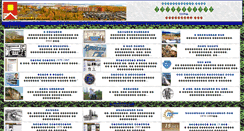 Desktop Screenshot of kureika.narod.ru