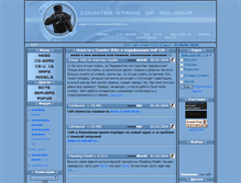Tablet Screenshot of cstrikemd.narod.ru