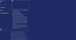 Desktop Screenshot of gind.narod.ru