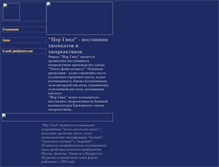 Tablet Screenshot of gind.narod.ru