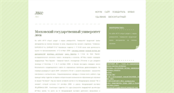 Desktop Screenshot of alamehsart.narod.ru