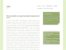 Tablet Screenshot of alamehsart.narod.ru