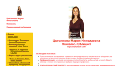 Desktop Screenshot of m9055095445.narod.ru