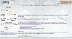 Desktop Screenshot of ksp-dialog.narod.ru