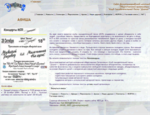 Tablet Screenshot of ksp-dialog.narod.ru