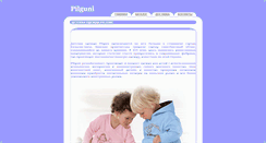 Desktop Screenshot of pilguni.narod.ru