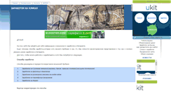 Desktop Screenshot of kliknibux.narod.ru