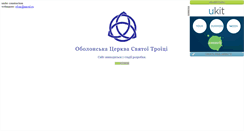 Desktop Screenshot of efcm.narod.ru
