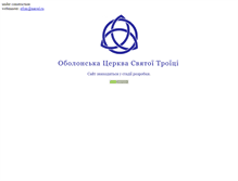Tablet Screenshot of efcm.narod.ru