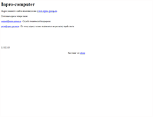Tablet Screenshot of inpro.narod.ru