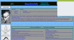 Desktop Screenshot of dalido.narod.ru
