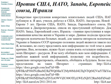 Tablet Screenshot of llii4.narod.ru