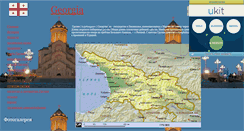 Desktop Screenshot of dima-lomidze2010.narod.ru