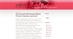 Desktop Screenshot of afruninvalyeto.narod.ru