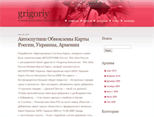 Tablet Screenshot of afruninvalyeto.narod.ru