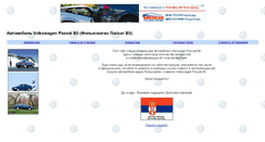 Desktop Screenshot of andrei-b5.narod.ru