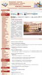 Mobile Screenshot of my11school.narod.ru