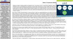 Desktop Screenshot of israeler.narod.ru