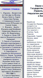 Mobile Screenshot of israeler.narod.ru