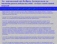 Tablet Screenshot of locost7.narod.ru