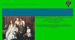 Desktop Screenshot of maricharkina.narod.ru