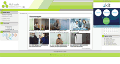 Desktop Screenshot of kartparts.narod.ru