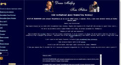 Desktop Screenshot of malfoidraco.narod.ru