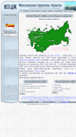 Mobile Screenshot of moscc.narod.ru