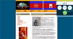 Desktop Screenshot of karpada.narod.ru