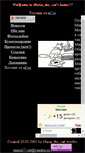 Mobile Screenshot of maria17-cat.narod.ru